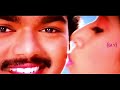 Singara Kannukku HD - Vijay | Sanghavi | Deva | Vishnu | Thalapathy Super Hit Love Songs Mp3 Song