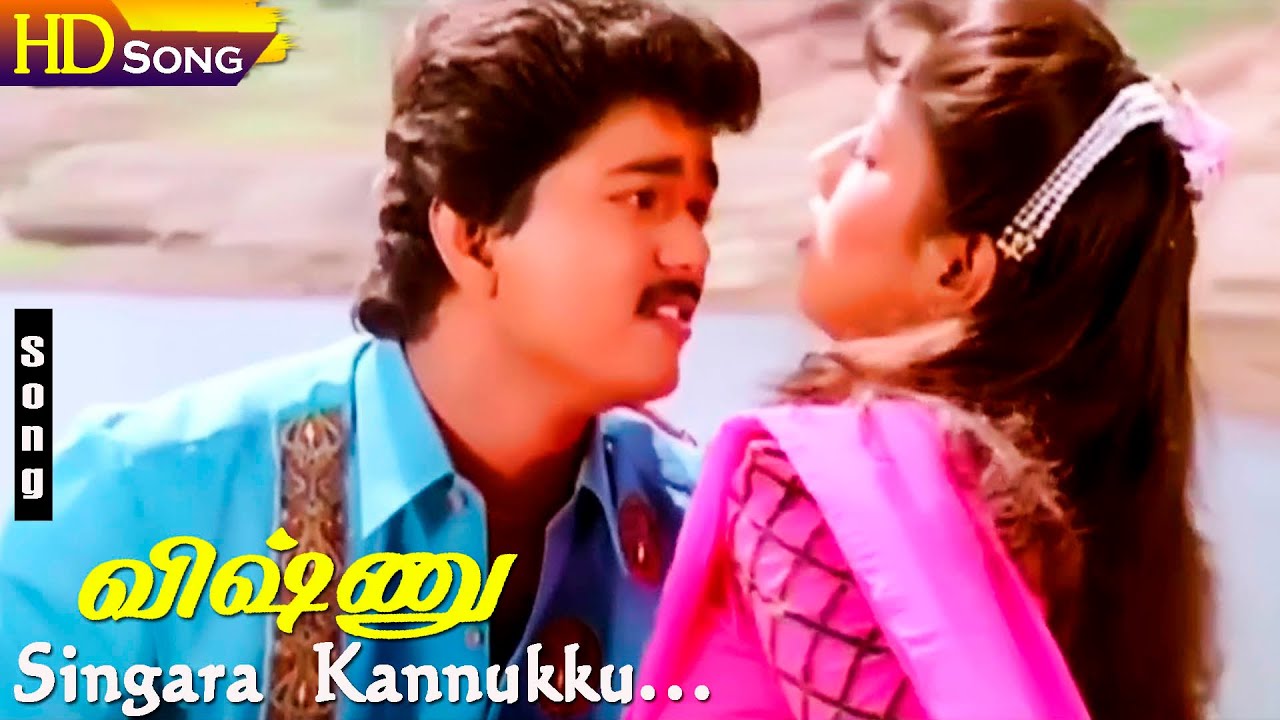 Singara Kannukku HD   Vijay  Sanghavi  Deva  Vishnu  Thalapathy Super Hit Love Songs