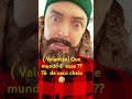 Tô stressado #humoristas ##comediantes #youtubeshorts #viraliza #youtube #comedia #standup #ator