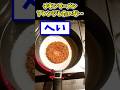 【2ch面白いスレ】なんかチキンラーメンをアレンジしたいなwww