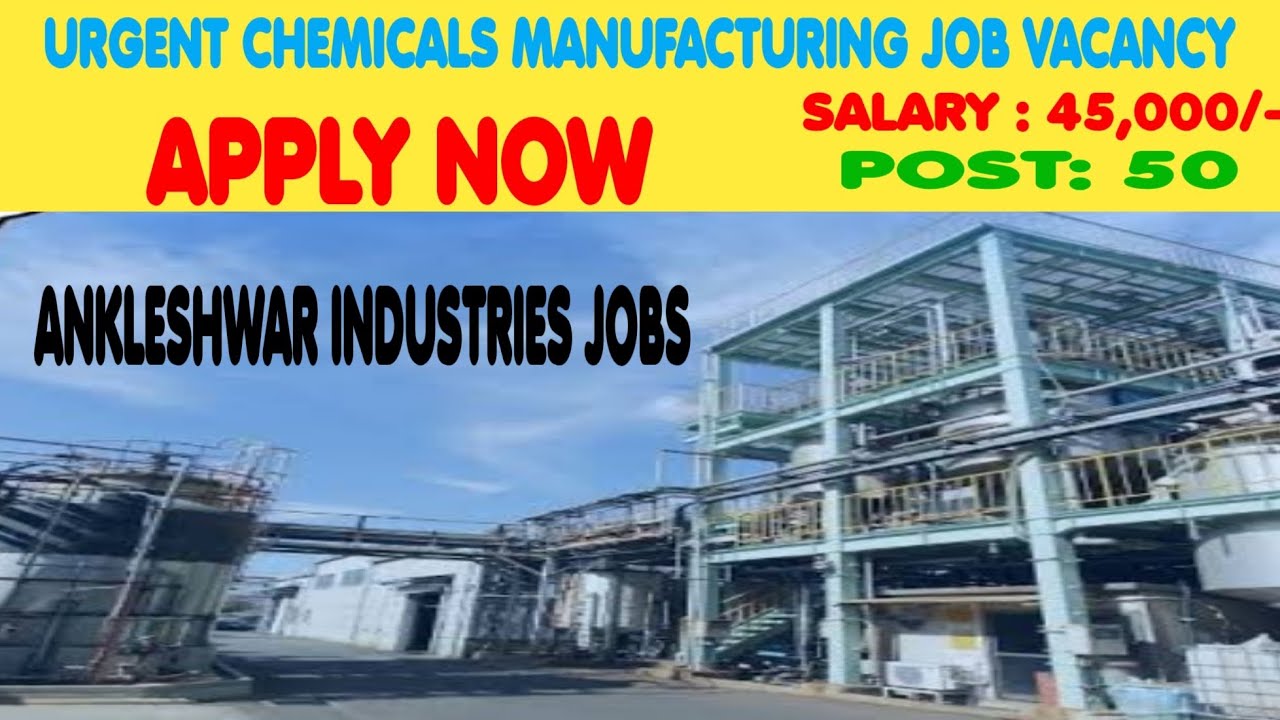 Gujarat Fluorochemicals Limited | अंकलेश्वर के लिए तत्काल भर्ती | Apply Now | DCS Engineer Vacancy 