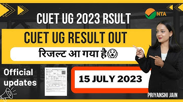 CUET 2023 Result is Out | Big Update CUET UG 2023 | Priyanshi Jain | Forensic Science