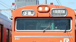 まもなく引退JR大阪環状線「１０３系」