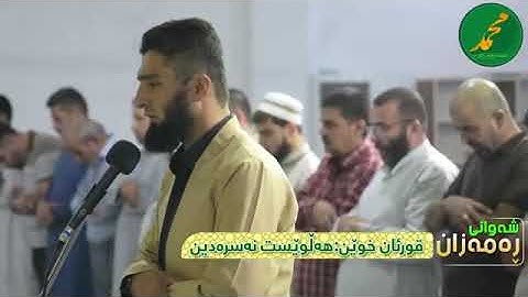 بحة صوته زادت التلاوة جمالاً على جمال❤️القارئ هلويست نصرالدين