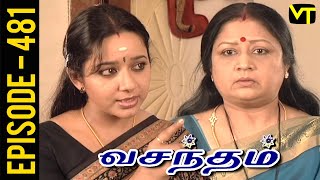 Vasantham Episode 481 | Vijayalakshmi | Old Tamil Serials | Sun TV Serials | Vision Time