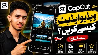 CapCut Video Editing Kaise Kare | Complete Beginner Urdu Tutorial 2026 | Mobile Se Editing Sikhein