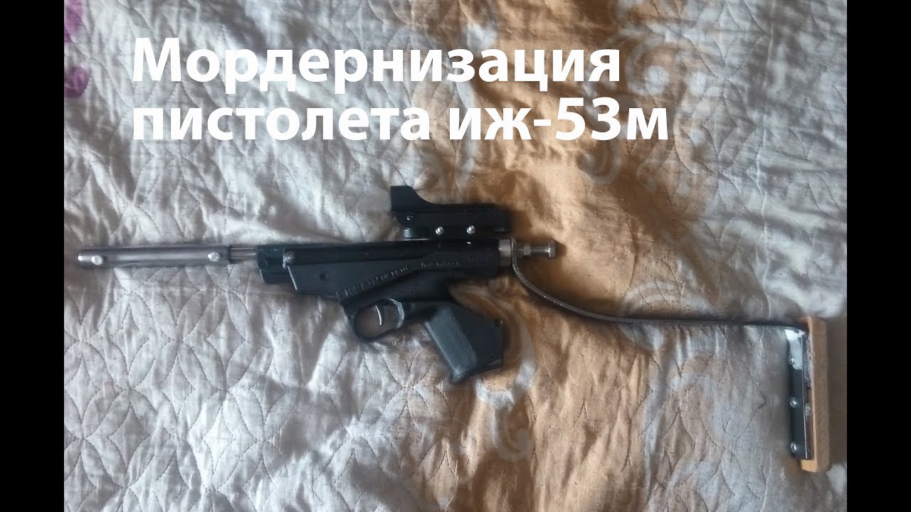 Модернизация иж 38с