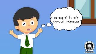 CLASS 6 ICT: Chapter 4  Data Representation & Processing Part 1