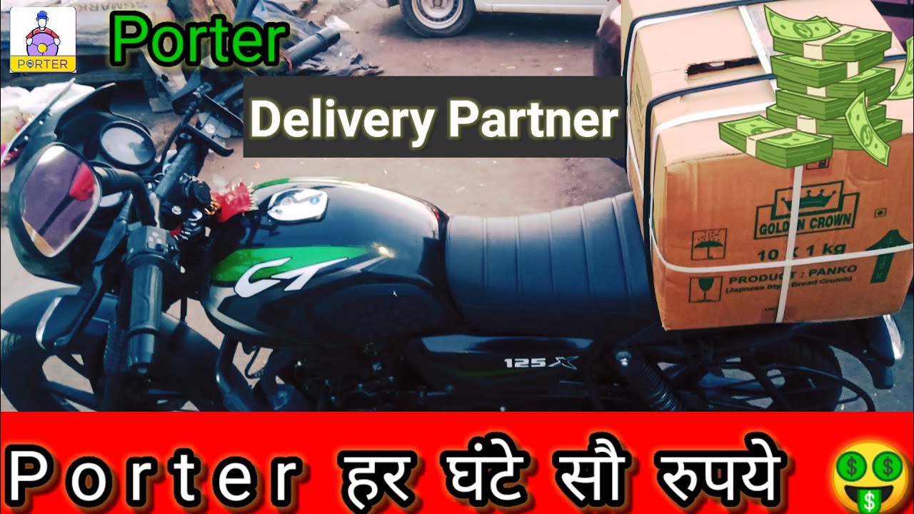 Porter Bike Delivery Job 🤑 //Poter One Day Earning // Porter 7 घंटे की