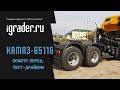 КамАЗ-65116 на съемках проекта "Испытатели"