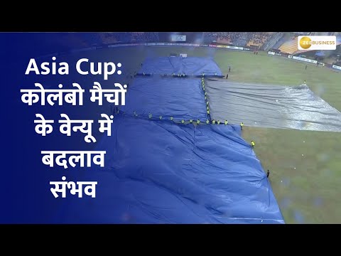 Colombo Weather Forces Potential Venue Changes for Asia Cup Matches