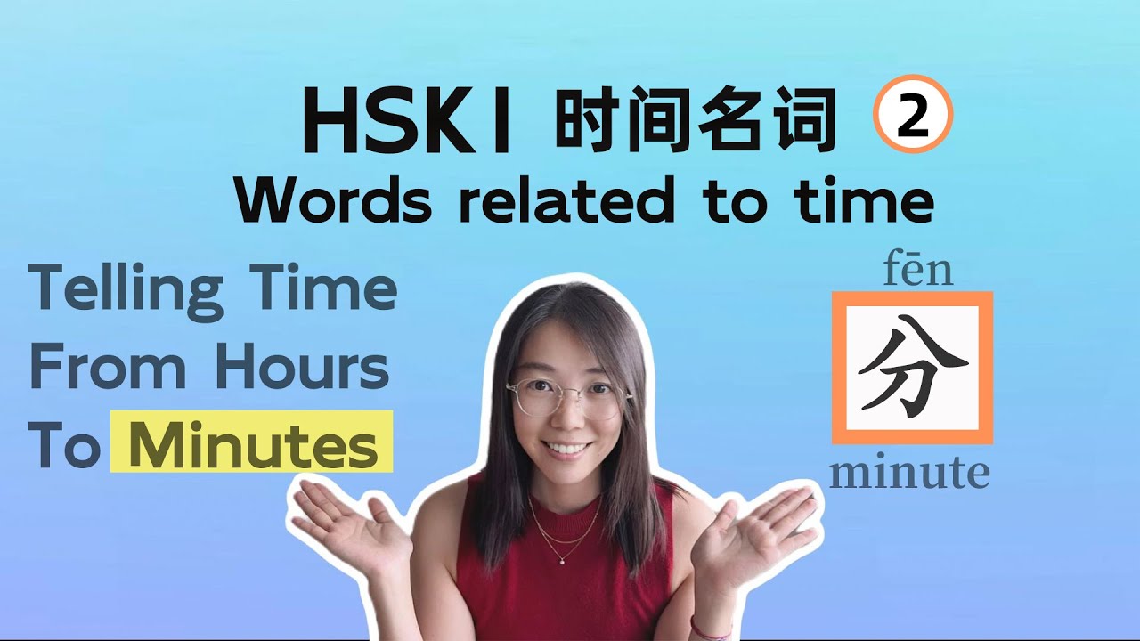 Learn Chinese | HSK1 Lesson: Master “分” (fēn) in Mandarin – Learn How ...
