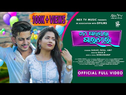 To Gala Sara Gara Mara | Nex TV Music | Sanjay | Payal | Biswaswarup | Sasmal Manas | Raja D