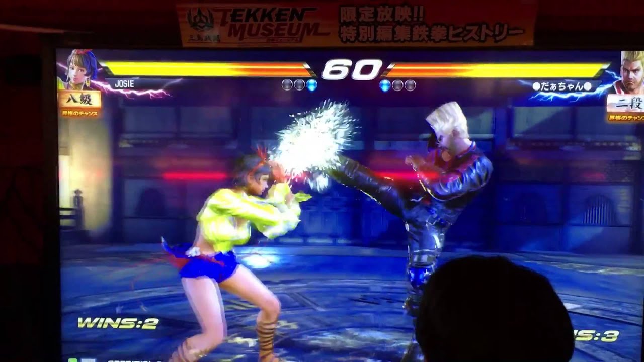 Tekken 7 Fated Retribution - Josie Rizal VS Paul Phoenix (Location Test)