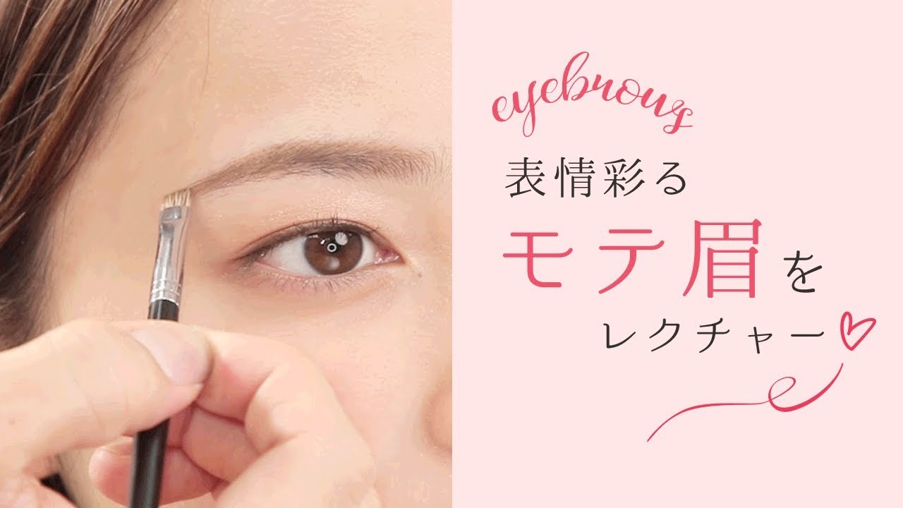 日本人に一番多い毛流れの眉毛カット方法 基本のあか抜け クリッパー Ayana Youtube