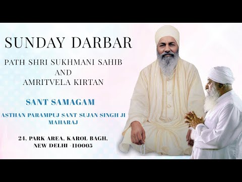 05.04.2026, Sunday Kirtan Darbar, Sant Samagam, New Delhi (Sant Sujan Singh Ji Maharaj)
