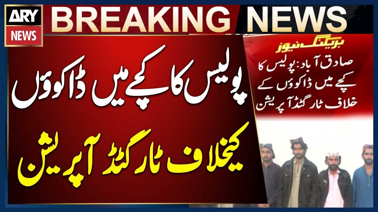 Sadiqabad: Police Launch Targeted Operation Against Bandits in Kacha Area | Breaking News