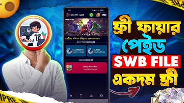 Free Swb Project File Free Fire Ludo Tournament App 2024 😱 | Tournament App Free Swb Project 2024 😍