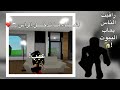 راقبت الناس في ماب البيوت شفت ناس وصخين لايفوتكمممم خربت عليهم راقبت الناس في ماب البيوت شفت ناس وصخين لايفوتكمممم خربت عليهم