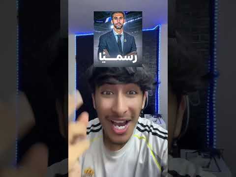 الفارو اربيلو مدرب ريال مدريد رسميا اكسبلور ريالمدريدومانشسترسيتي ريال مدريد  اكسبلو