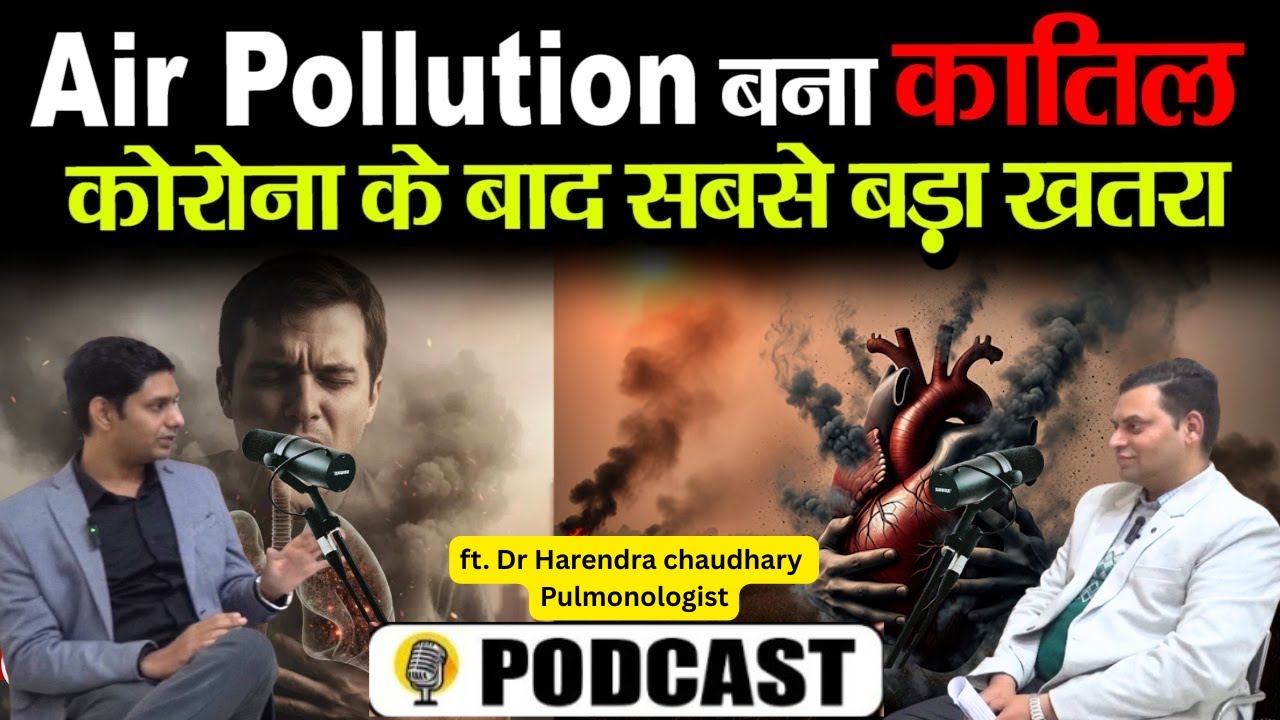 I Found Out What's Killing Our Lungs