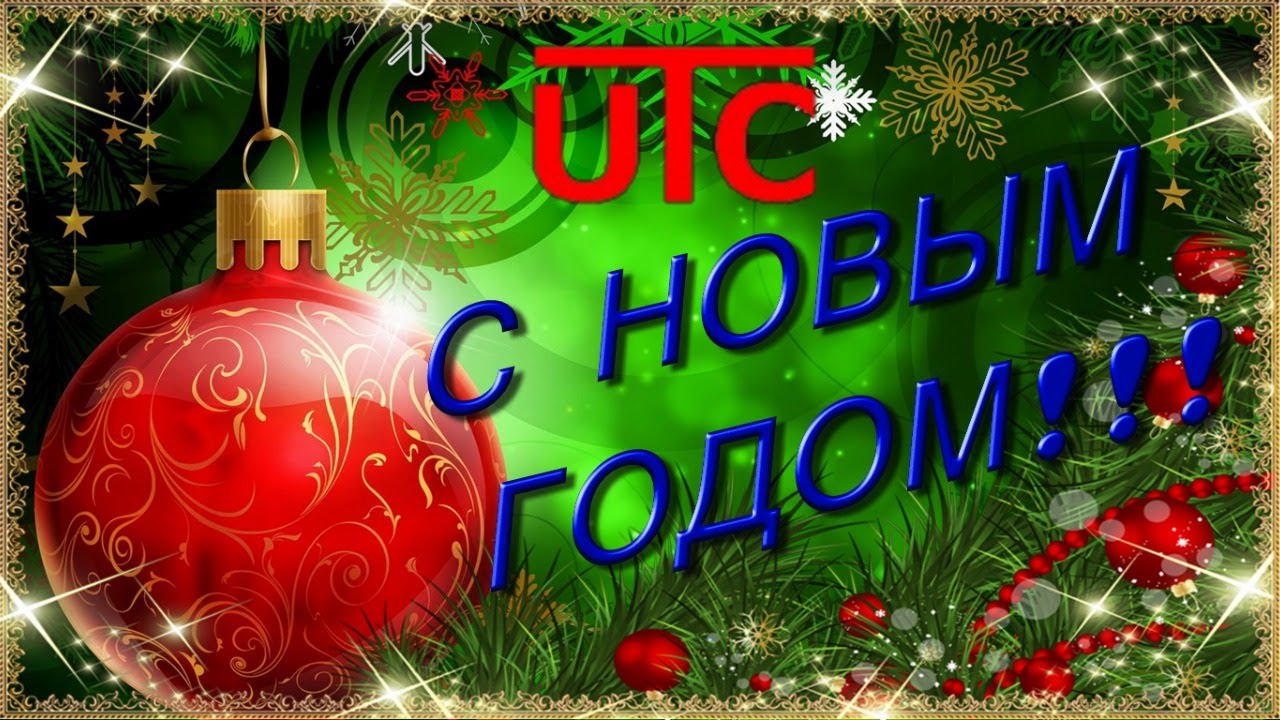 Вопросы Связанные С Новым Годом Вопросы Связанные С Новым Годом