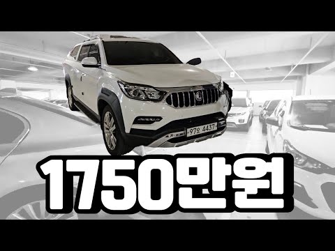 [중고차대디]전국최저가 렉스턴스포츠칸 5링크 4륜 <strong>노블레스</strong>