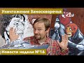 Москва VS Питер: где больше ресторанов и завод квартир