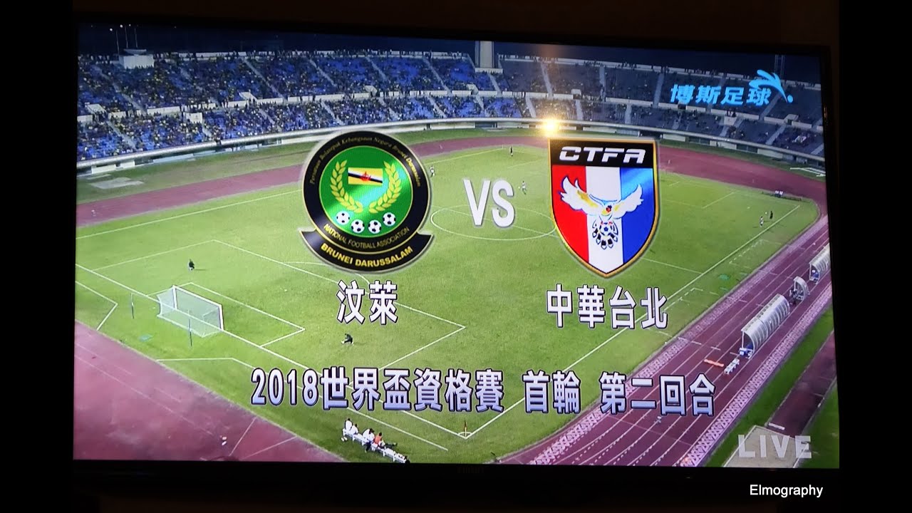 朱恩樂 Onur Dogan's First Goal for Taiwan - Taiwan 2:0 Brunei