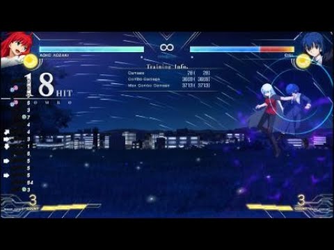 メルブラ　青子　確認用