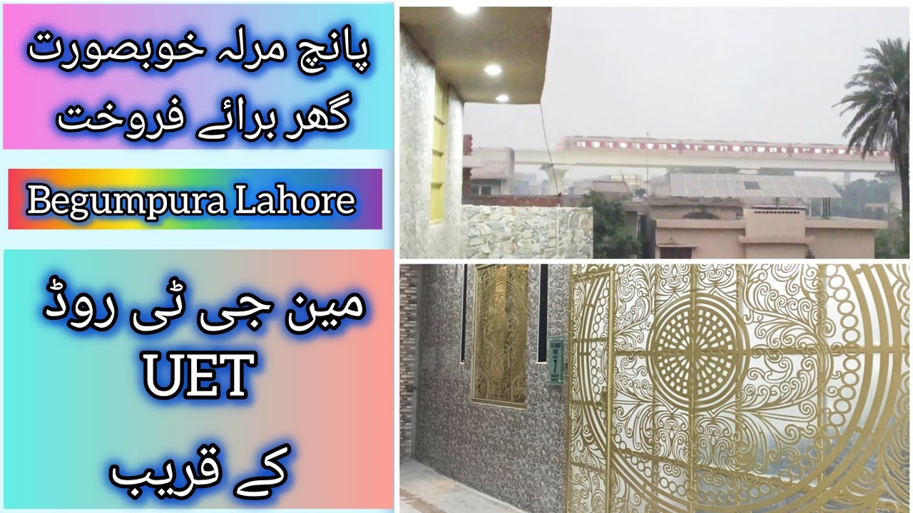 5- Marla Double Story Beautiful House for Sale in Begumpura Road Lahore || Hafiz Faheem Farman