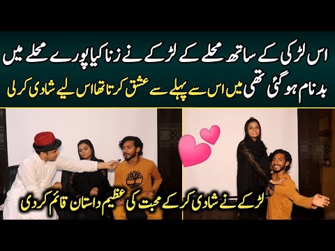 Latest and Most Unique love Story |Syed Basit Ali