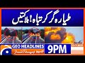 Italy Plane Crashed Onto Highway Headlines Geo News 9 PM 23 July 2025 Italy Plane Crashed Onto Highway Headlines Geo News 9 PM 23 July 2025
