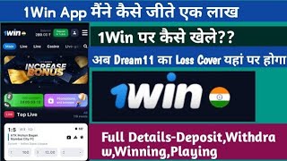 1win Cricket betting apps Legal in India | 1xbet, Bet365, Mostbet - Best Betting Apps in India