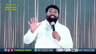 Live #EP-2771(01-10-2026)ఈరోజు వాగ్దానం || Power Of Prayer || Prardhana Shakthi || essaku foundation
