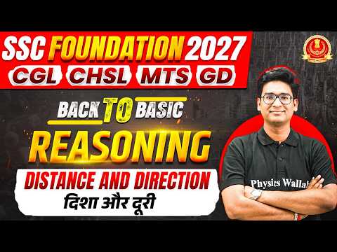 SSC Foundation 2027 | Distance and Direction | Basic to Advance | Reasoning by Jitin Sir
