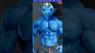 Krrish 4 क्यों हो रहा है Delay ।  jaddu । krrish 4 । #shorts #krrish screenshot 3