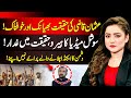 The Shocking Truth About Usman Qazi | Traitor Behind the Social Media Hero | Emaan Nawaz | VP Urdu.