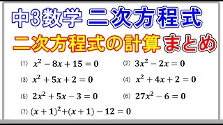 【中古】 新数学問題の解法360°方程式 新数学 問題の解法360°① 写像と軌跡 駿台受験叢書(根岸世雄) / 文月