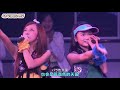 [LIVE] AKB48 - Nage Kiss de Uchi Otose! (31) [AKB48 Request Hour 2009] | 投げキッスで撃ち落せ!
