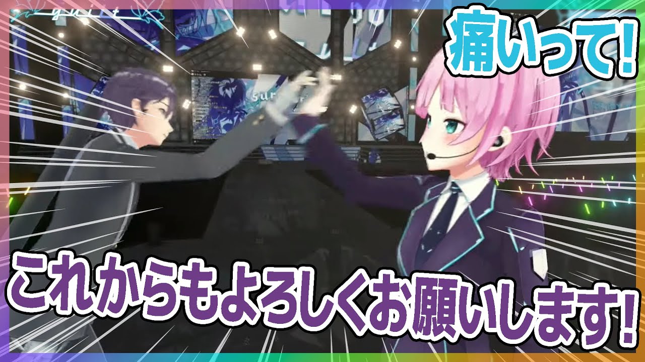 変な動きで暴れる回る同期とてぇてぇハイタッチ【夕陽リリ/家長むぎ/森中花咲/伏見ガク/剣持刀也/にじさんじ切り抜き】