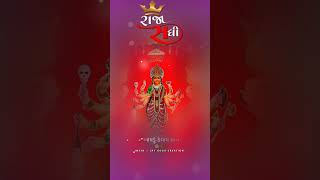 JAY SADHI MAA 🙏👑