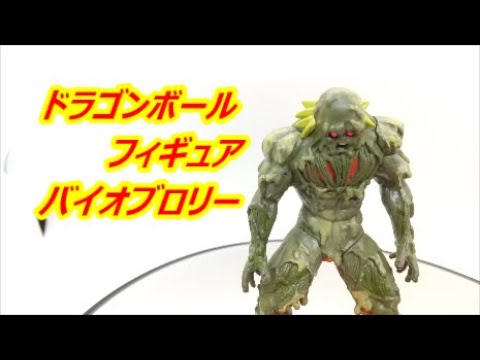Dragon Ball Figure Dragon Ball Kai Collectable Figure VI ~ Saiyan