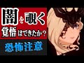 【原神考察#7】シニョーラ決戦の日、全ては仕組まれた陰謀？！【原神ストーリー考察解説】