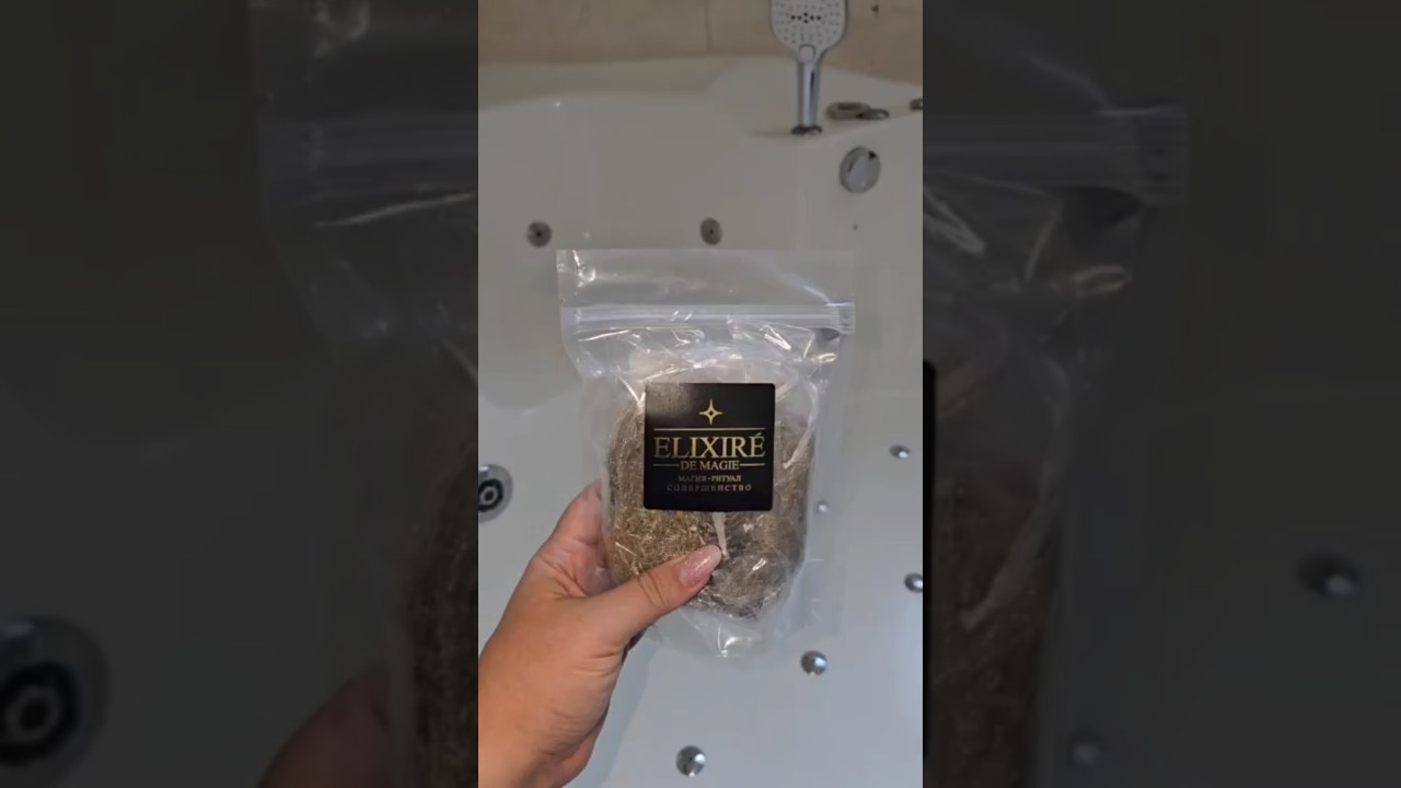 🌙Магические эликсиры для ванной, которые меняют судьбу | Elixiré de Magie✨