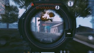 Оттяжки с Honor 8x [Highlight Free Fire] Kills to hedshot