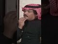 ابو بكر سالم انا شيبه في التسعين متوجه الى دار الخلود