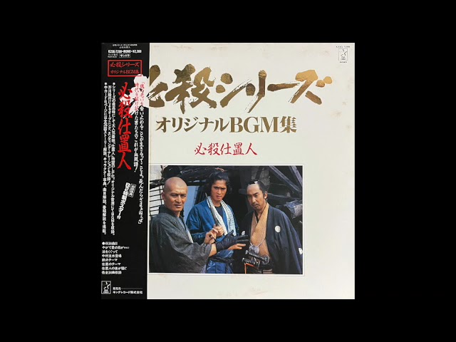 監獄ロック - YouTube