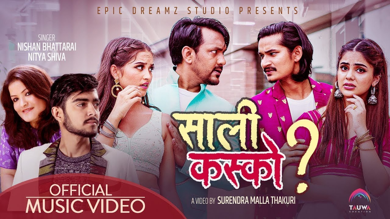 Saali Kasko ? / साली कस्को ?- Nishan Bhattarai | NityaShiva | Ft. Gamvir  | Gita | Suryaa | Shreya
