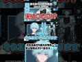 めておら切り抜き らぴすの紹介 Stpr すとぷり 騎士a Amptakxcolors めておら Shorts めておら切り抜き らぴすの紹介 Stpr すとぷり 騎士a Amptakxcolors めておら Shorts